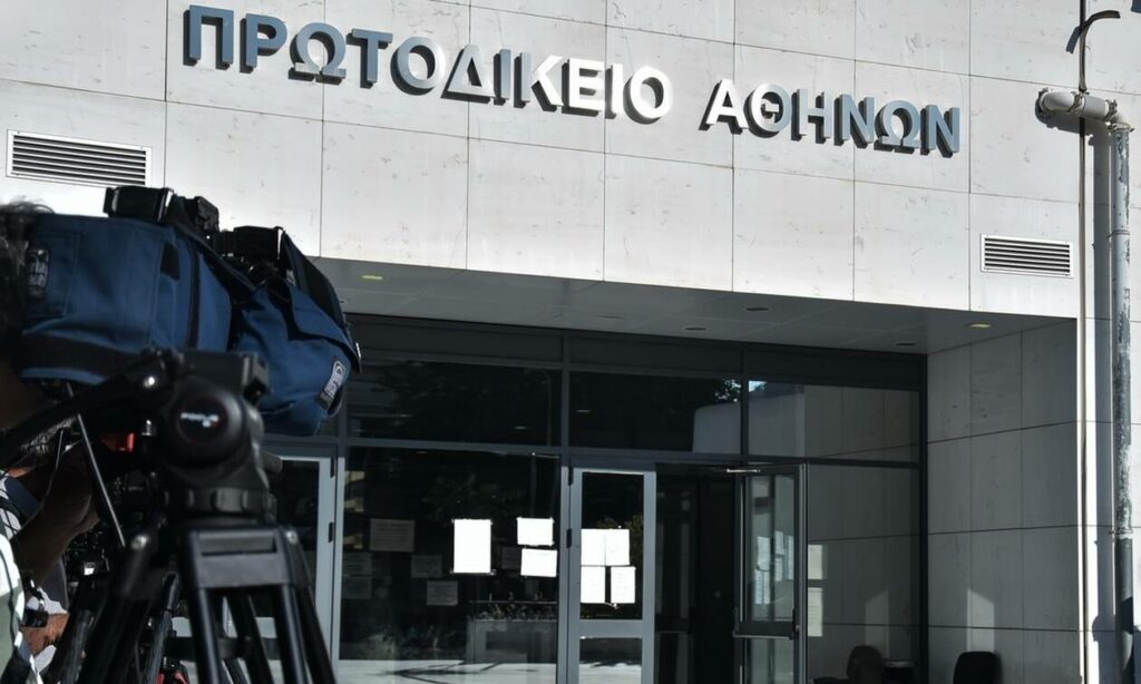 Πέντε υποψήφιοι για το έργο κατασκευής του Πρωτοδικείου και της Εισαγγελίας Αθηνών
