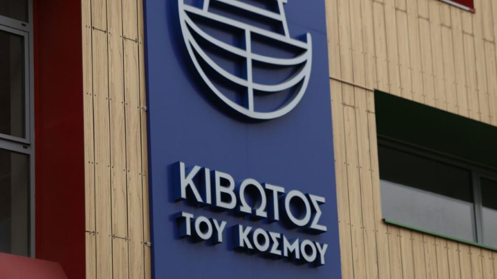 Κιβωτός του Κόσμου: Παρατείνεται η θητεία του προσωρινού ΔΣ