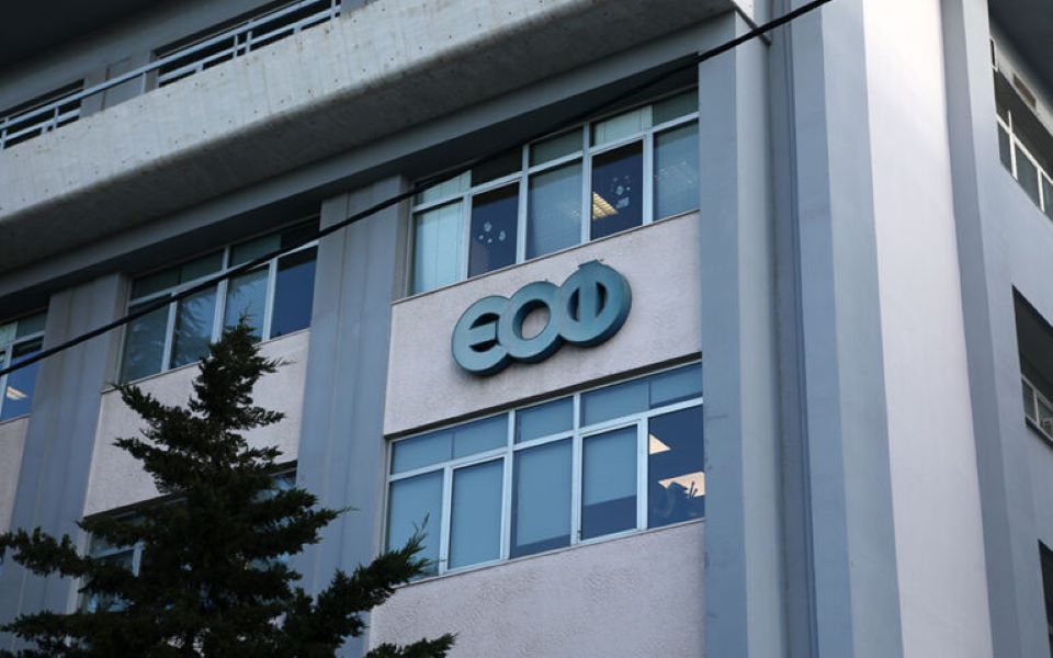 ΕΟΦ: Ανακαλεί παρτίδες από δύο κορτικοστεροειδή ενέσιμα φάρμακα