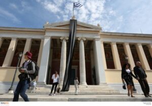 Κακοκαιρία «Μπάρμπαρα»: Αναβάλλονται για αύριο οι εξετάσεις των φοιτητών στα πανεπιστήμια της Αττικής