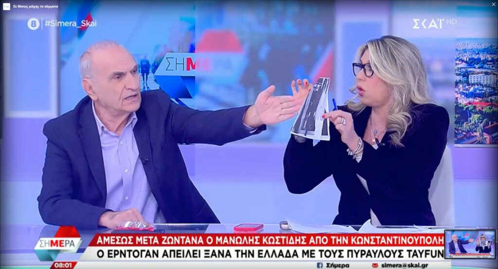 «Σκοτωμός» στον ΣΚΑΪ: Ο Βαρεμένος επιτέθηκε στην Καραμανλή