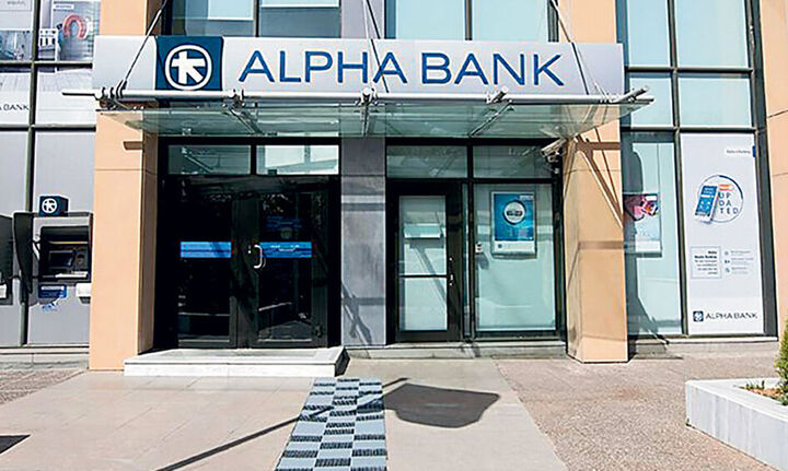 Alpha Bank: Κέρδη μετά από Φόρους €111,2 εκατ. το α