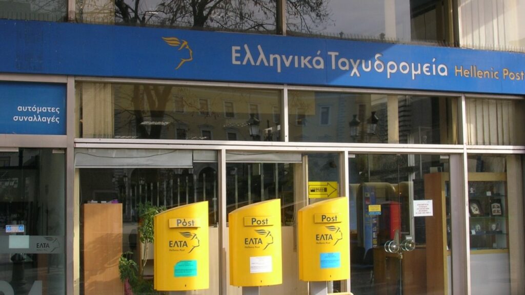 ΕΛΤΑ: Προχωρά το σχέδιο εκσυγχρονισμού του δικτύου καταστημάτων