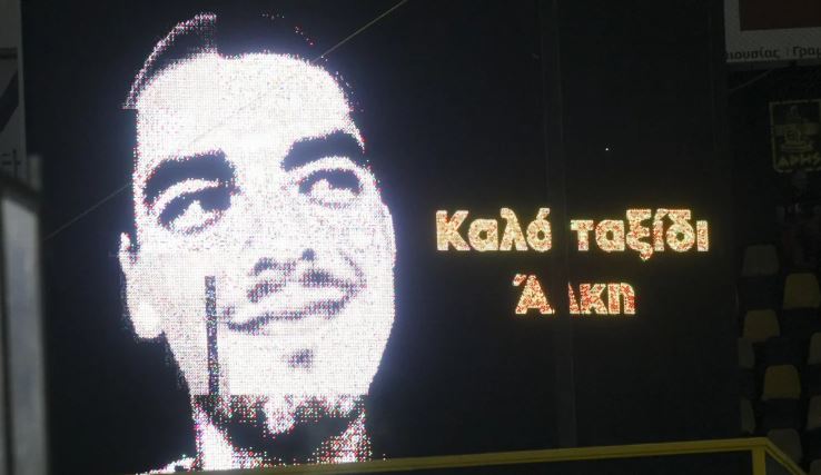 230206131638_alkis