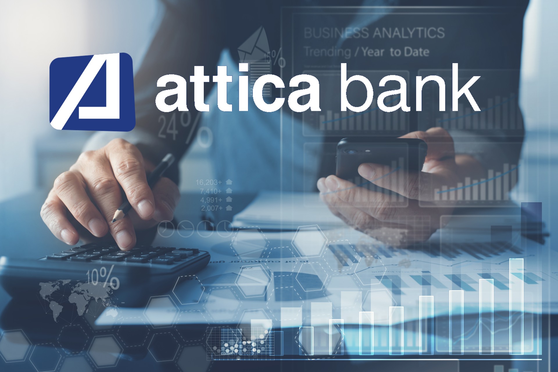 Attica Bank: Δάνεια σε ΜμΕ μέσω του Ταμείου Εγγυοδοσίας της HDB