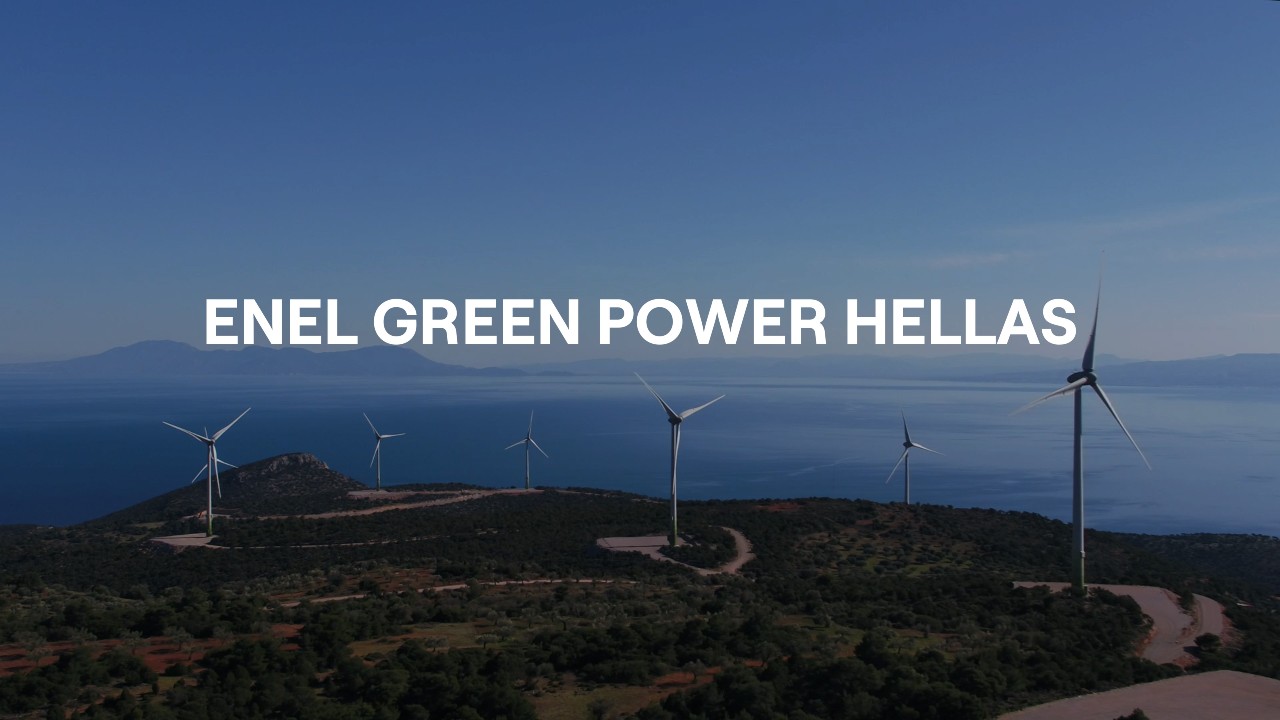 Enel Green Power Hellas: Συνεχίζει να αναζητά στρατηγικό επενδυτή