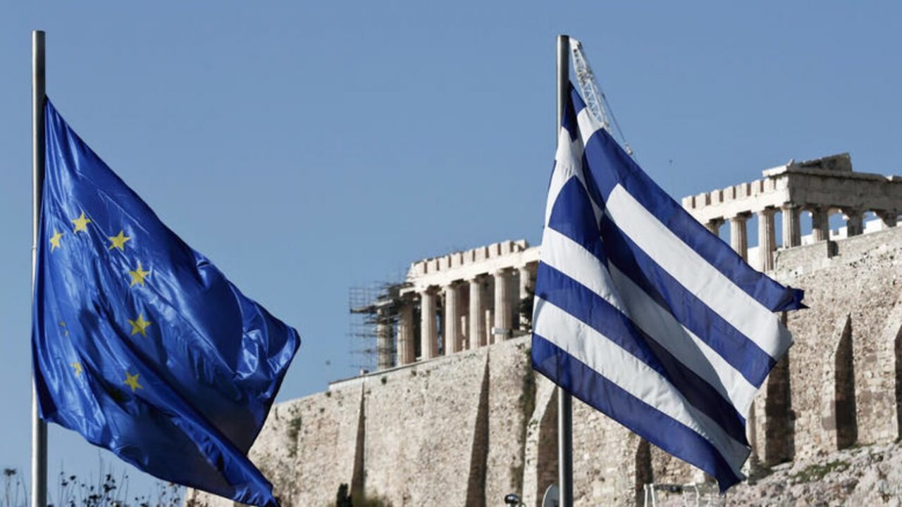 Κομισιόν: Τι προβλέπει για το ελληνικό ΑΕΠ και τον πληθωρισμό