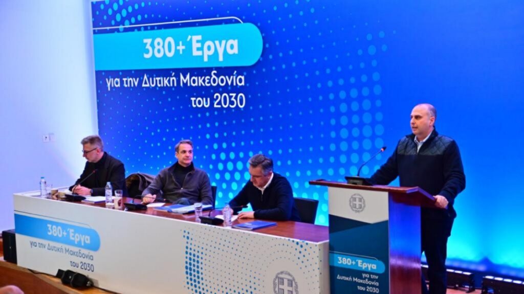 Καραγιάννης: Νέες θέσεις εργασίας και ενίσχυση της ανάπτυξης με τα έργα υποδομών στη Δ. Μακεδονία