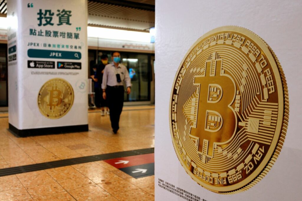 hongkongcryptoindustry