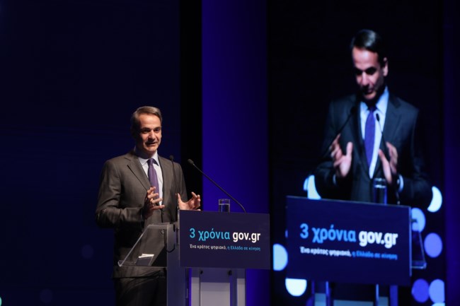 Μητσοτάκης: Θα ήθελα όσοι πολίτες ζουν εκτός Ελλάδος να ψηφίζουν ηλεκτρονικά - Εκδήλωση για τα 3 χρόνια του gov.gr