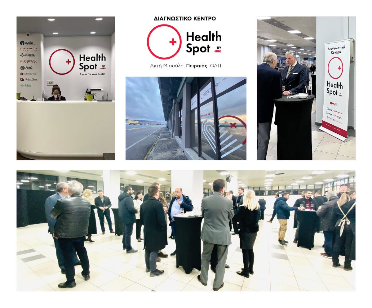 HealthSpot: Νέο διαγνωστικό κέντρο στο λιμάνι του Πειραιά με το κύρος του Hellenic Healthcare Group