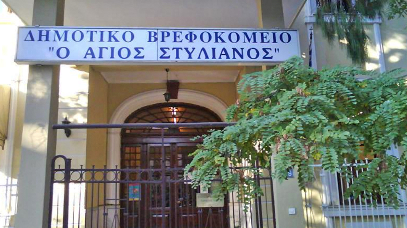 Θεσσαλονίκη: Η μητέρα θα ζητήσει ιατρικούς φακέλους και θα οριστεί τεχνικός σύμβουλος για τον θάνατο του βρέφους