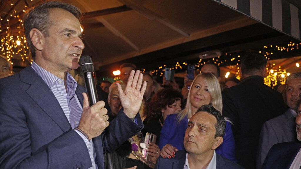 Μητσοτάκης