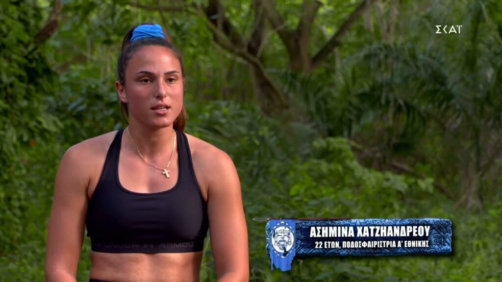 Ασημίνα Χατζηανδρέου: «Με κρατούσαν φυλακισμένη»- Τι αναφέρει στο εξώδικο που έστειλε στην παραγωγή του Survivor