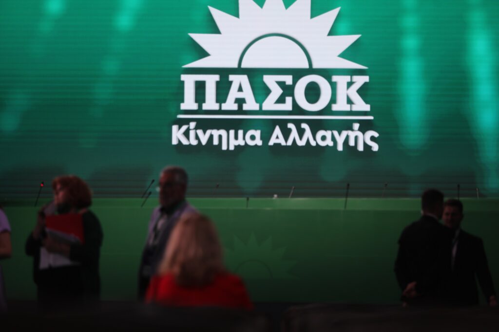 ΠΑΣΟΚ-ΚΙΝΑΛ: ΝΔ και ΣΥΡΙΖΑ συντηρούν το τοξικό κλίμα με τη συζήτηση για τηλεμαχία Μητσοτάκη και Τσίπρα