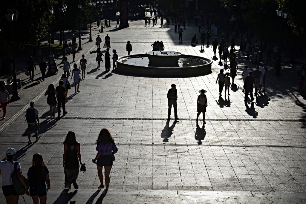 ΕΡΓΑΝΗ.