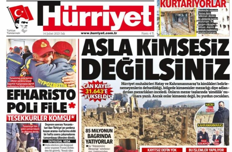 Σεισμός στην Τουρκία: «Ευχαριστώ πολύ φίλε» γράφει η Hurriyet για την βοήθεια της Ελλάδας