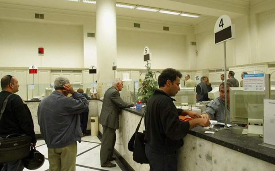 Πώς θα λειτουργήσουν οι Τράπεζες τη Δευτέρα λόγω κακοκαιρίας «Μπάρμπαρα»