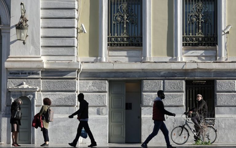 EBRD – Βλέπει ανάπτυξη 1,5% το 2023 για την Ελλάδα