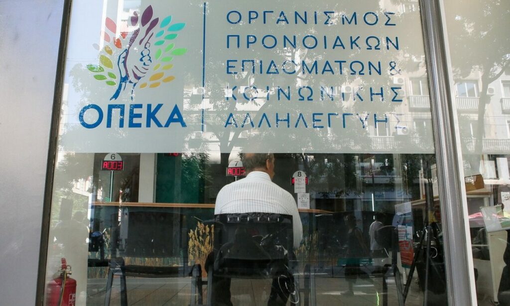230301185205_οπεκα