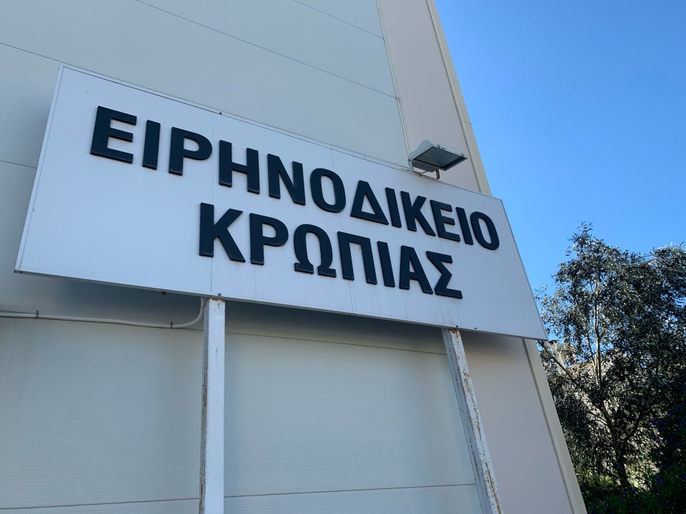 Κορωπί: Έκρηξη εμπρηστικού μηχανισμού τα ξημερώματα στο Ειρηνοδικείο