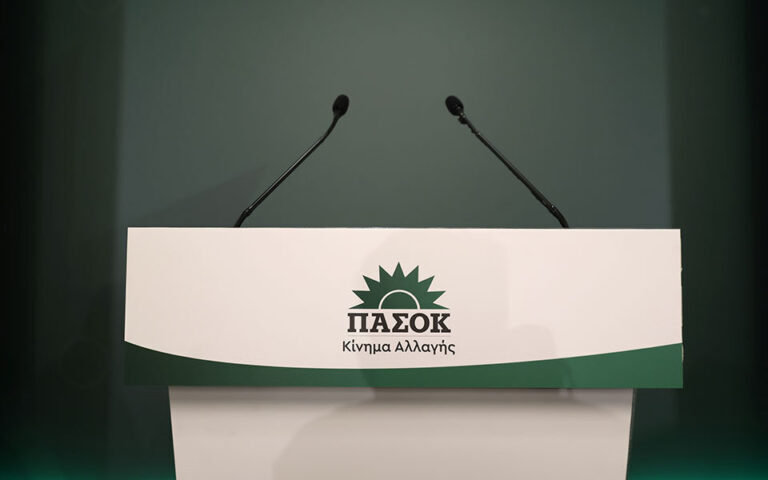 230307071147_PASOK-4-768×480-1-768×480