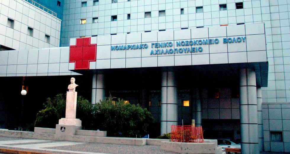 Τέμπη: Σε αναστολή οι γιατροί που εμπλέκονται στη «μούφα» αναρρωτική του επιθεωρητή