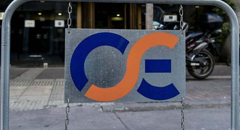 Τραγωδία στα Τέμπη: Έφοδος της Ρυθμιστικής Αρχής Σιδηροδρόμων στα γραφεία του ΟΣΕ