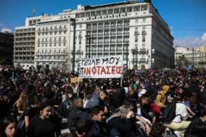 Απεργία: Στους δρόμους οι εργαζόμενοι για το δυστύχημα στα Τέμπη - Πώς θα κινηθούν τα ΜΜΜ