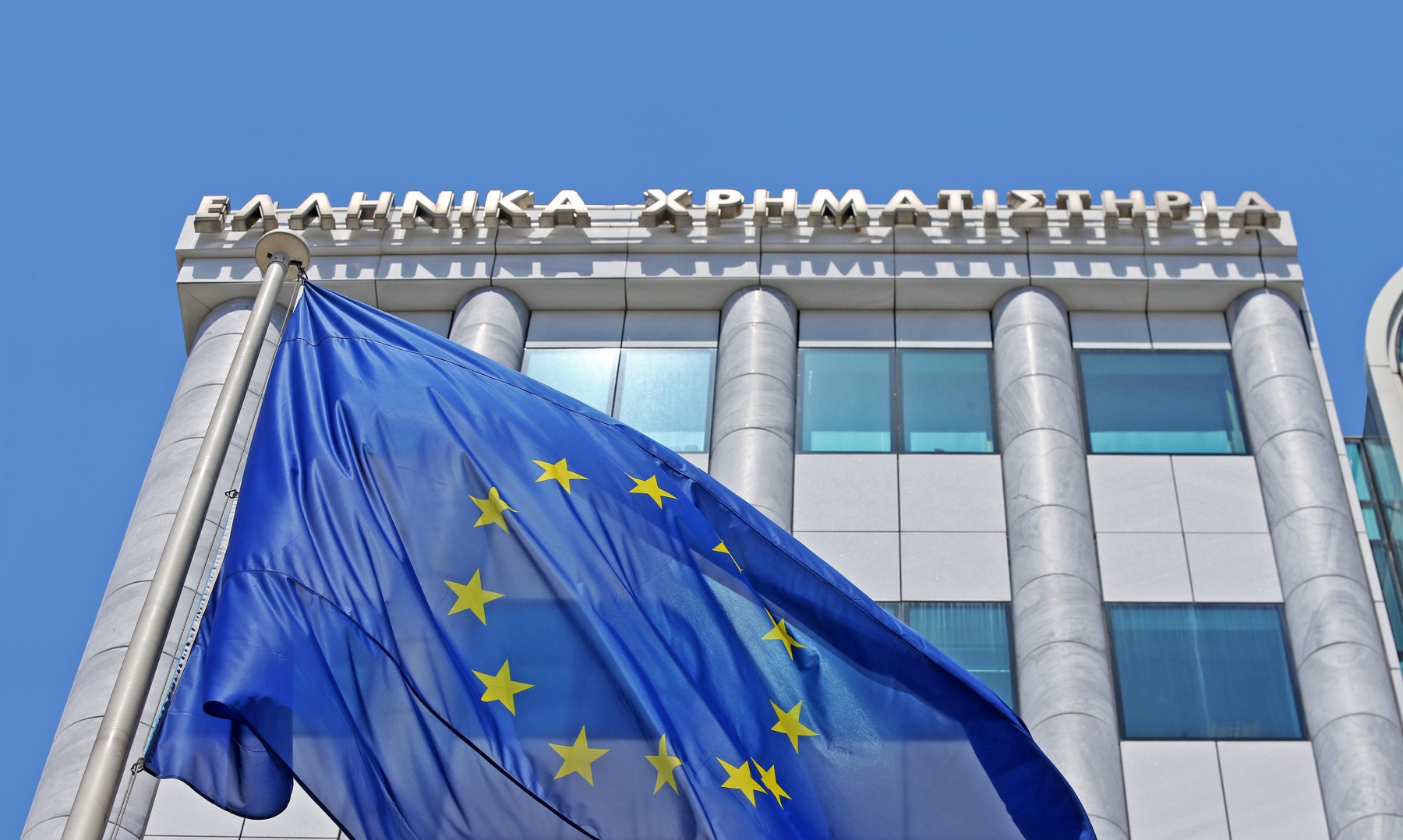 Χρηματιστήριο Αθηνών: Έσπασε το ανοδικό σερί έντεκα εβδομάδων, εβδομαδιαία πτώση 5,24%
