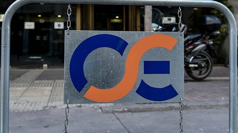 Ερεύνα από την Αρχή για το Ξέπλυμα Μαύρου Χρήματος για τις συμβάσεις του ΟΣΕ