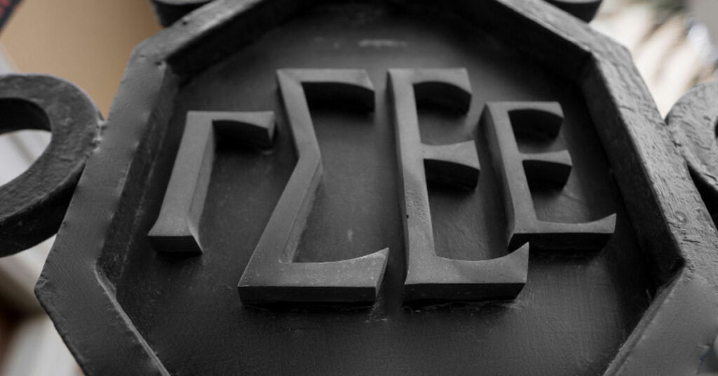 ΓΣΕΕ: Ικανοποίηση για την υπογραφή συλλογικής σύμβασης στον ΟΤΕ