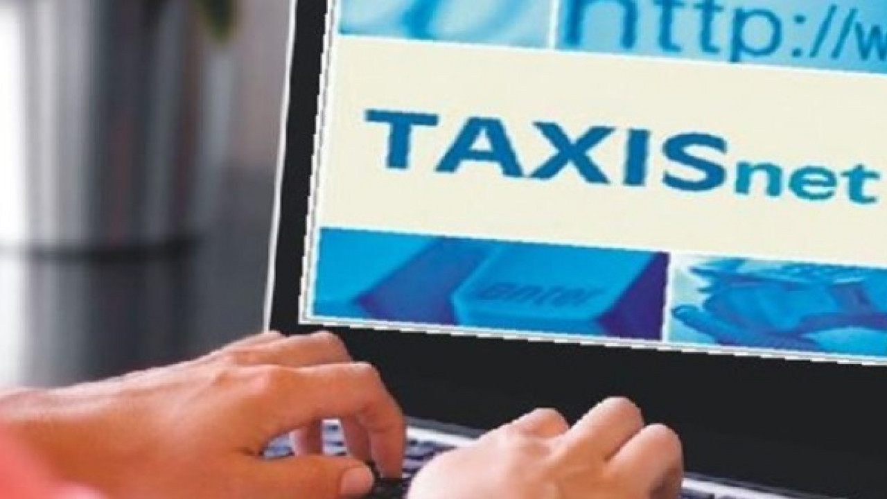 ΑΑΔΕ: Αλλάζει ριζικά το Taxis