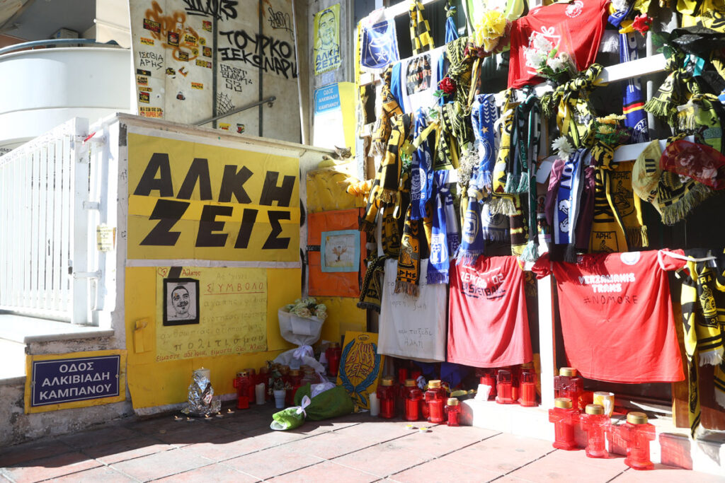 Δολοφονία Άλκη Καμπανού: Στις 6 Ιουνίου μετατέθηκε η εισαγγελική πρόταση