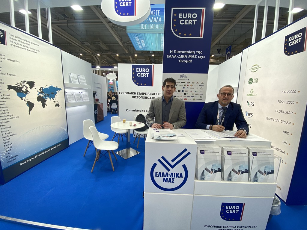 Δυναμικό «παρών» έδωσε η EUROCERT στη Foodexpo 2023