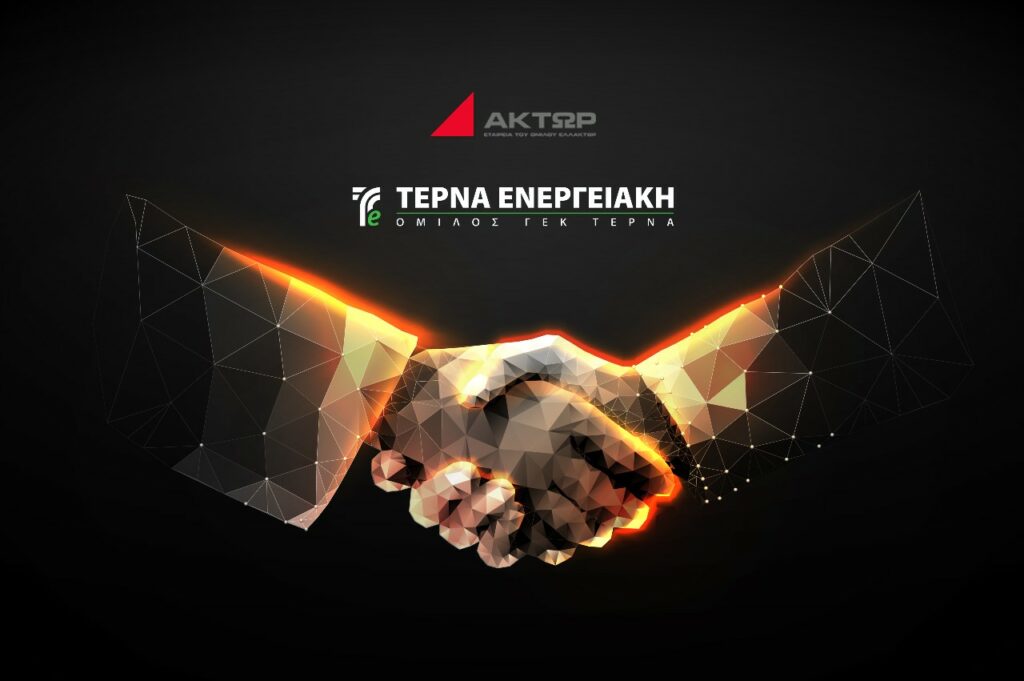 Επιμένουμε – 1ον: Το deal της Τέρνα Ενεργειακή θα γίνει – Πουλάει το επενδυτικό κοινό, μερική πώληση των μεγάλων μετόχων και κρατάει το ποσοστό της για τη δεύτερη φάση η ΓΕΚ Τέρνα