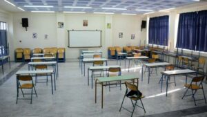 Περιφέρεια Αττικής: Νέες σχολικές μονάδες σε δήμους της Αττικής ύψους €6 εκατ.