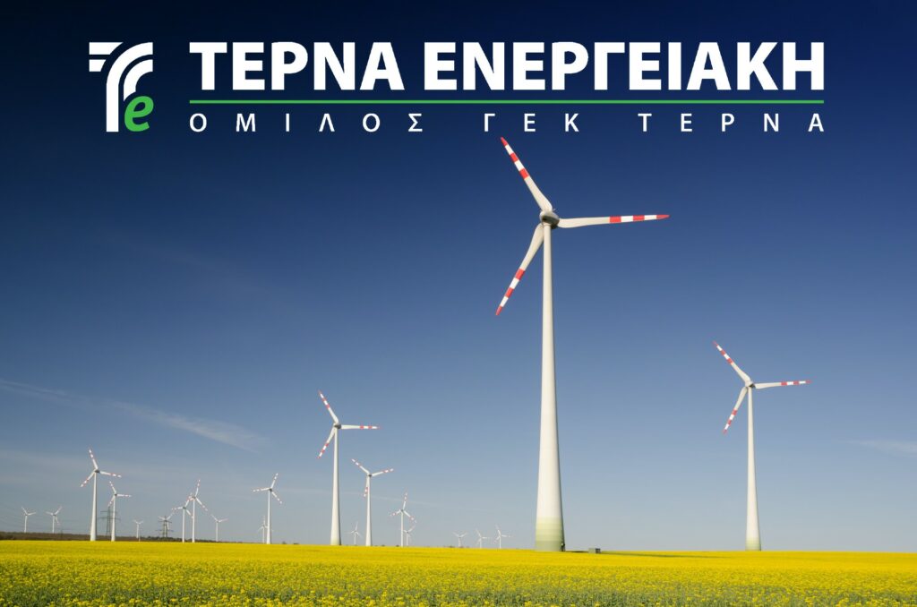 Τέρνα Ενεργειακή: Ξεκινούν φωτοβολταϊκά έργα συνολικής ισχύος 550 MW