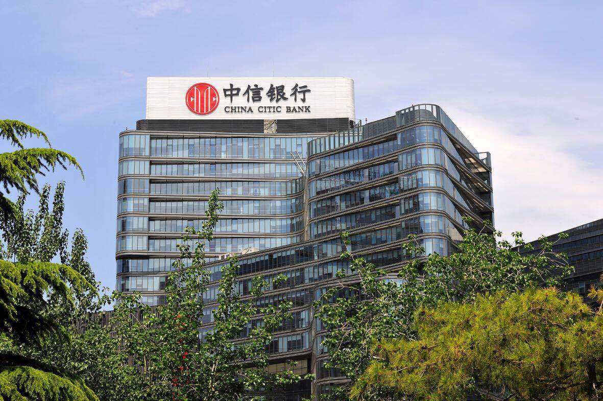 China CITIC Bank: Ανοδος 11,61% στα καθαρά κέρδη το 2022