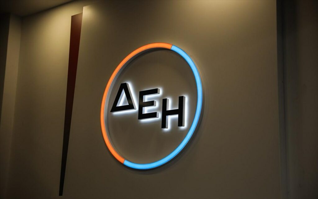 ΔΕΗ: Αμετάβλητα τα τιμολόγια της εταιρείας τον Ιούλιο