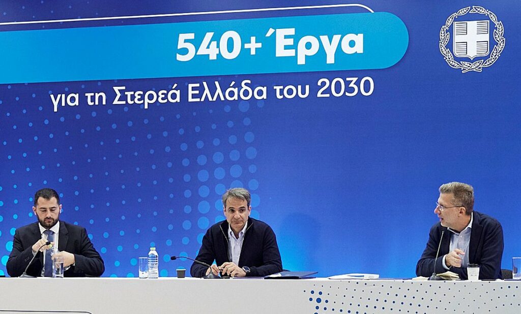 Μητσοτάκης: 540 μεγάλα έργα με προϋπολογισμό