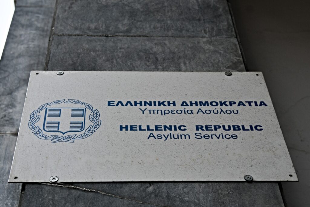 Μεταναστευτικό.