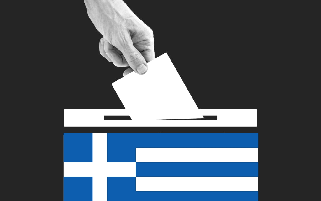 Εκλογές 2023: Δείτε πού ψηφίζετε