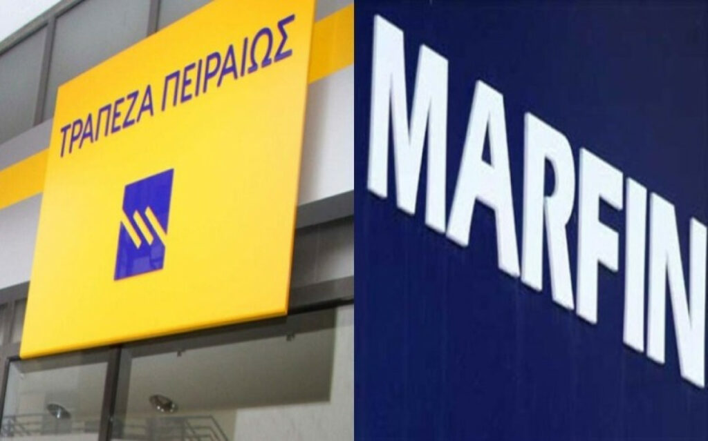 Επιτροπή Κεφαλαιαγοράς: Παράταση δύο εβδομάδων στη δημόσια πρόταση για MIG