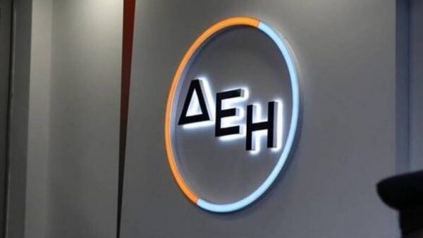 ΔΕΗ: «Πράσινο φως» από τη ΓΣ για τη μεταβίβαση λιγνιτικών εκτάσεων στο Δημόσιο
