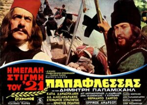 Δέκα ταινίες για την Επανάσταση του 1821