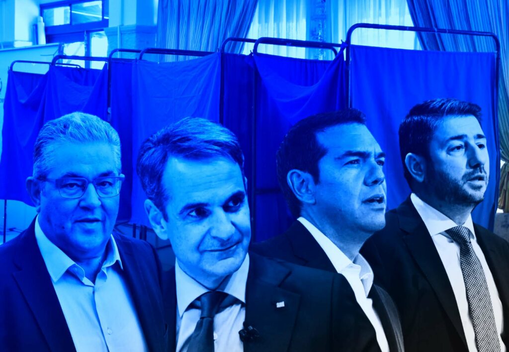 MRB: Στις 3,6 μονάδες η διαφορά ΝΔ-ΣΥΡΙΖΑ, στο 8,8% το ΠΑΣΟΚ
