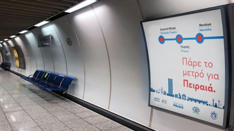 230402095321_metro
