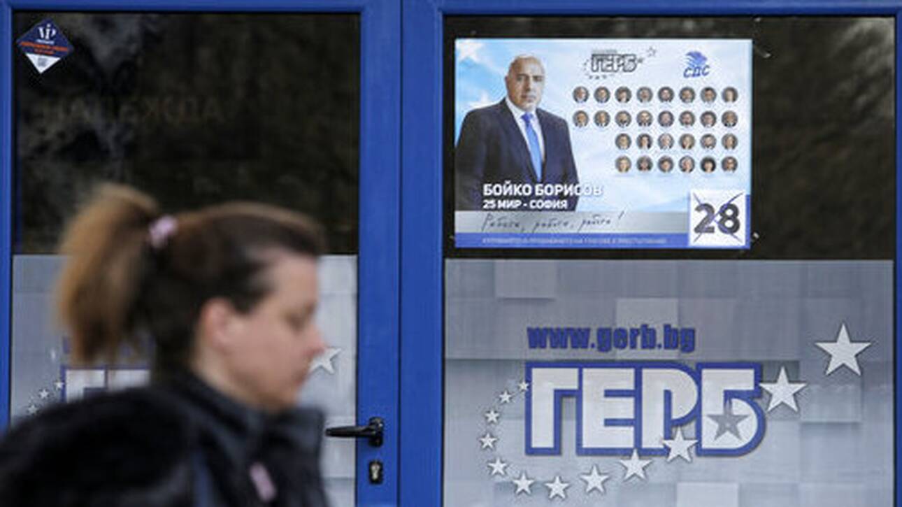 Σε πολιτικό αδιέξοδο η Βουλγαρία μετά και τις νέες εκλογές