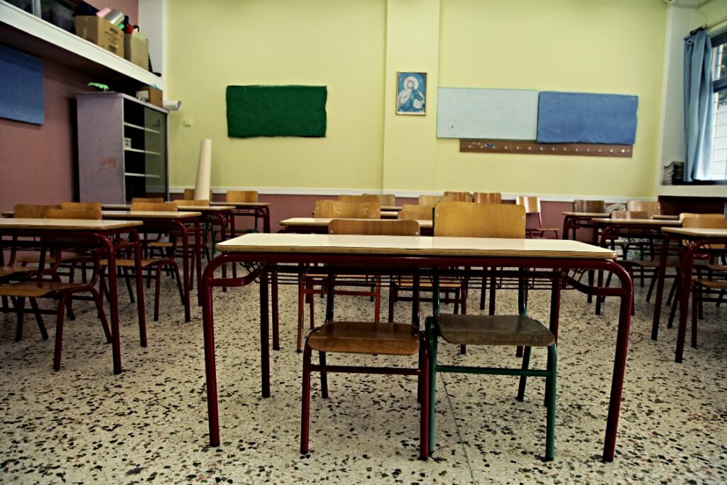 Σχολεία, Υπουργείο Παιδείας.